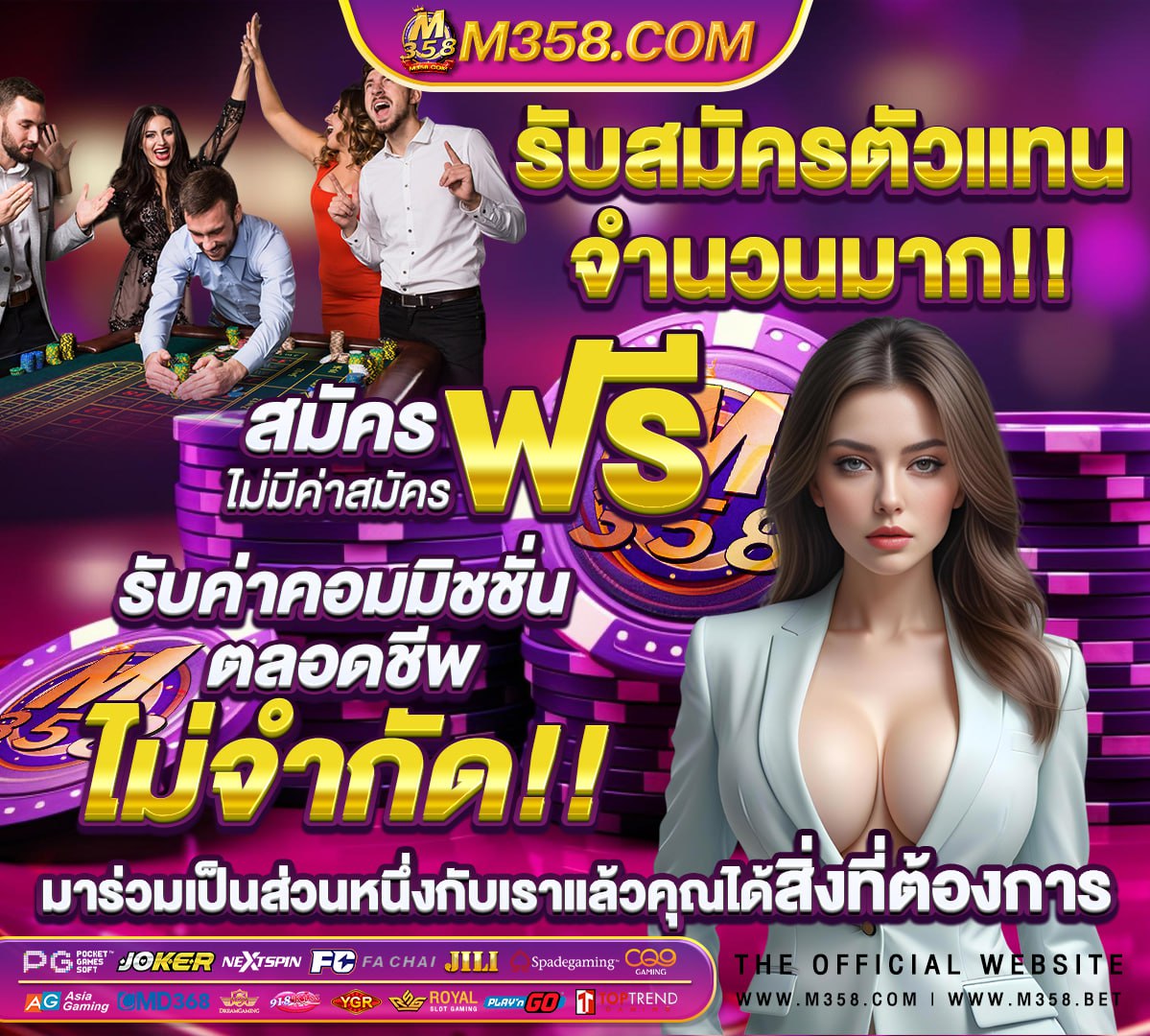 ทาง เขา m8bet มือ อ ถือ